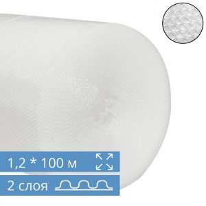 Пленка воздушно-пузырьковая 1,2 * 100 м * 45 гр 2 слоя